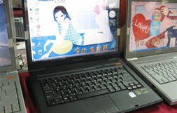 联想天逸F41A-UT，一款独特而卓越的综合性能笔记本