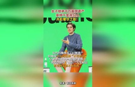 短剧盲目千金，七十七集的华丽篇章