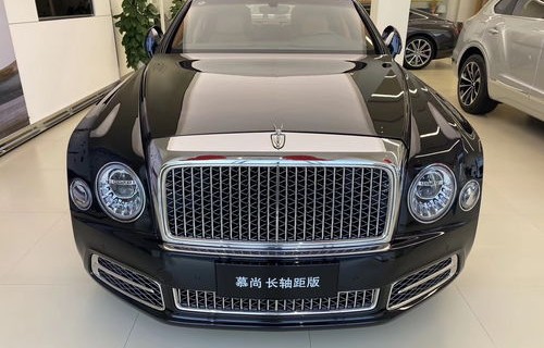 1500万宾利慕尚6座加长版