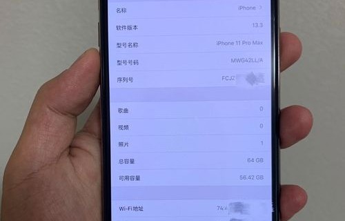 iphone11promax参数配置(iphone11promax参数配置电池)