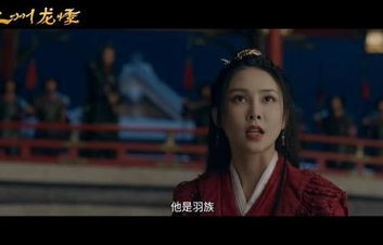 天降至尊龙婿——一部引人入胜的短剧解析