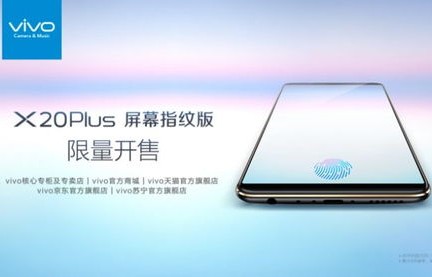 vivo手机商城(京东vivo手机商城)