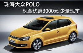 polo品牌(五种保罗品牌区别)