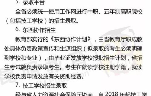 学生权益的呼唤——云南某校学生上台质问遭带离事件深度剖析