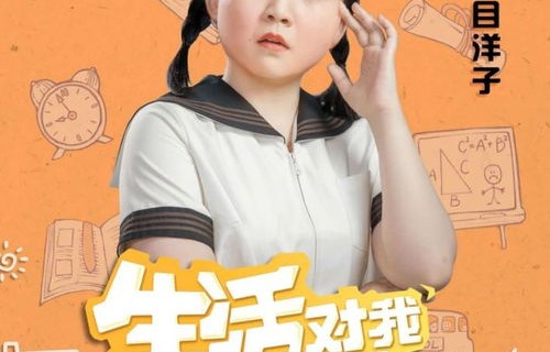 短剧上门傻婿的魅力与深度解析