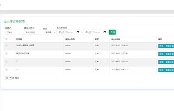 电脑中关村报价——掌握最新科技硬件信息的门户