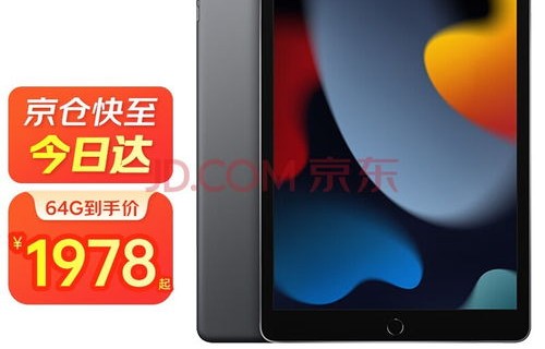 ipad2021(ipad2021和2022区别)