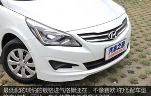 北京现代瑞纳多少钱(2014年北京现代瑞纳多少钱)