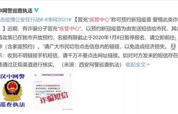 震惊！中介披露今年已售出20余名儿童，警方紧急介入调查