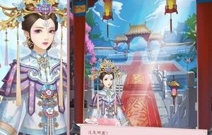 短剧女儿国升职记的深度解析