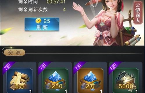 短剧新风尚——王者（81集）的魅力与影响