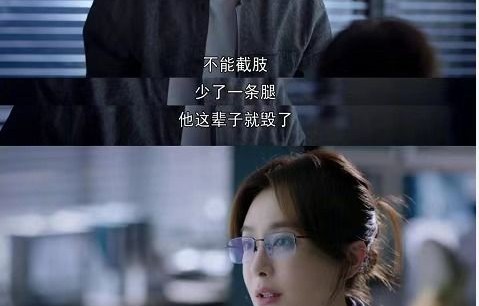 短剧李特助如此多娇第89集，职场与爱情的交织