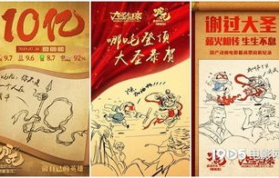 哪吒2冲全球票房第7热，东方神话的全球影响力