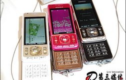 索爱最新款手机2021(索爱最新款手机型号)