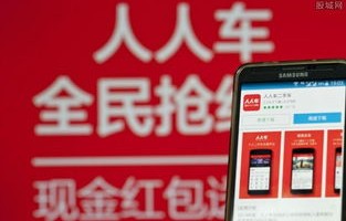 二手车个人直卖网(真正二手车个人交易平台)