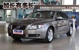 长安沃尔沃(长安沃尔沃有哪些车型)