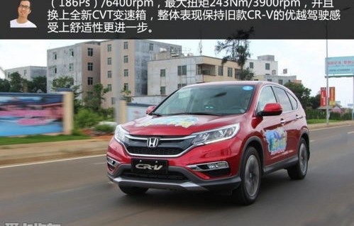 东风本田crv图片(东风本田crv图片及价格)