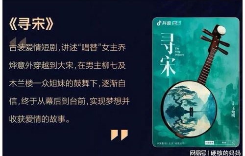 短剧孤注一掷之无双的魅力与深度