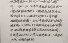 房东日记——一部80集短剧的精彩世界