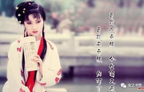 男子为林黛玉发240分钟澄清视频，一场情感与误解的对话