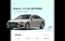 汽车行情最新信息(汽车行情最新信息查询)