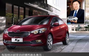 起亚k3优缺点介绍(起亚k3优势)