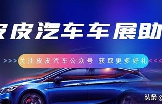 重庆车展(重庆车展地点和时间)