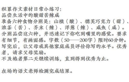 短剧你是我的心头星——百集之爱的旅程