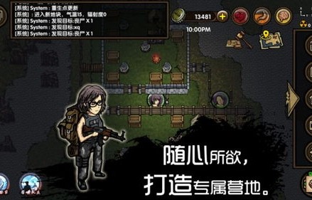 荒岛奇缘，我与七位女神的生存之旅