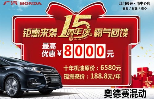 广汽官方网站(广汽官方网站电话)