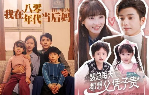 翟一莹的魅力，短剧厉总又被夫人拿捏了的82集之旅