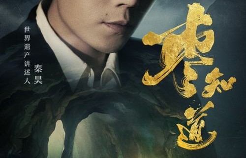 短剧隐退十年，一曲歌动全国——重温那场震撼的传奇