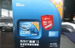 英特尔处理器(英特尔处理器排名)