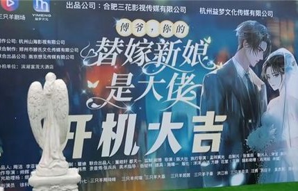 短剧混世人生——80集的精彩人生之旅