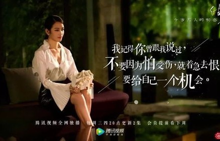 短剧替嫁娇妻，跨越千里的爱与成长