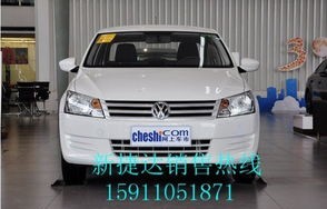 2023款桑塔纳最新价格及图片(2022款桑塔纳图片欣赏)