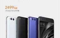 小米6官方价格（小米6多少钱）