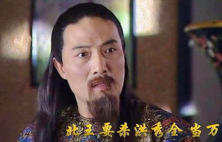 镇北天王，一部短剧的传奇