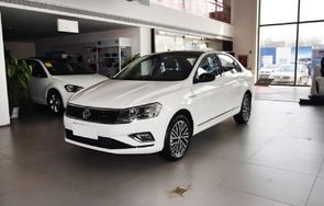 新款大众捷达报价(新款大众捷达报价多少)