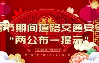 春节新风尚，多地倡议春节少发压岁钱