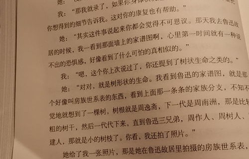 短剧我在精神病院斩神——95集的深度解析与感悟