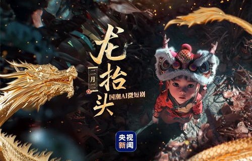 短剧巅峰之都市隐龙——百集传奇的魅力与影响