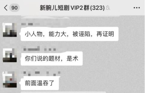 中专生横扫全球数学大赛，我的42集短剧人生