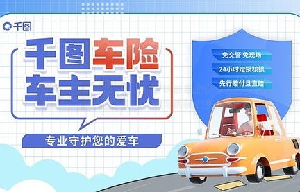 找车网(找车网络图片素材)