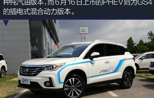 油电混合车型推荐20万左右(油电混合车型推荐20万左右)
