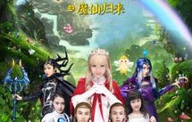 新版短剧仙帝归来——82集的奇幻之旅