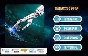 华为旗舰机，骁龙835与麒麟960的强强联合