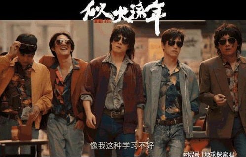 短剧逆袭，1998年的传奇之旅