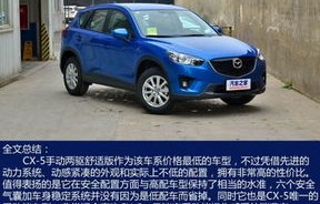 马自达5(马自达5真实油耗)