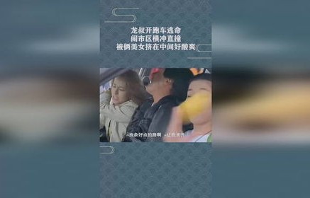 短剧玫瑰故事之误诊后我横冲直撞——钟熙篇